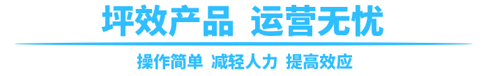 太空攔截者是坪效產(chǎn)品，有無(wú)憂運(yùn)營(yíng)的特點(diǎn)