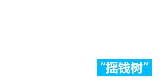 樂客影院-四人版產(chǎn)品圖片