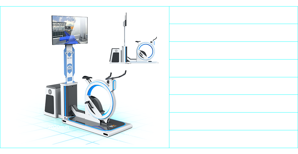 時光飛輪vr自行車vr單車產(chǎn)品參數(shù)